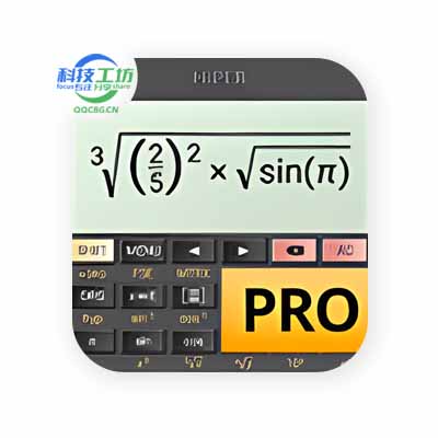 HiPER Calc Pro 艾泰HiPER科学计算器 特别版 v11.2.9