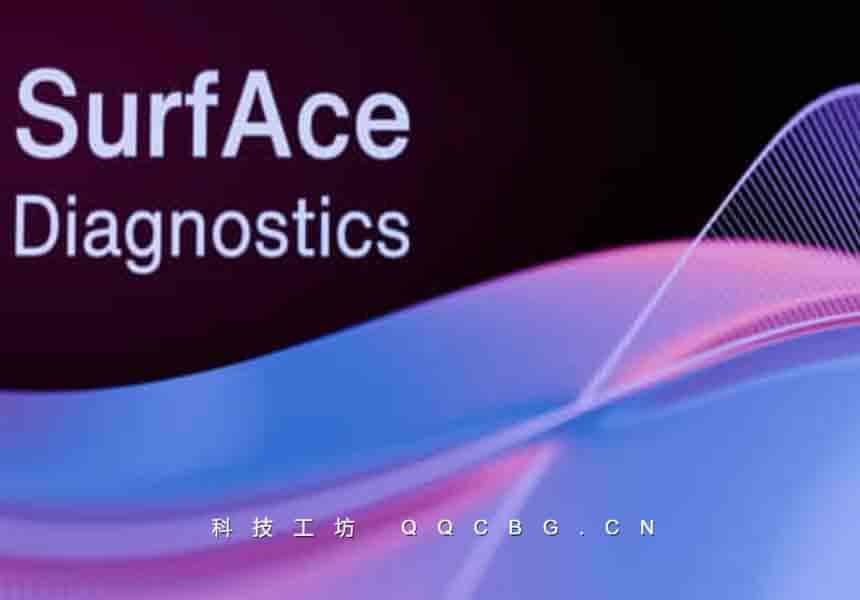 快速检测分析曲面曲率工具 Surface Diagnostics v1.4.2